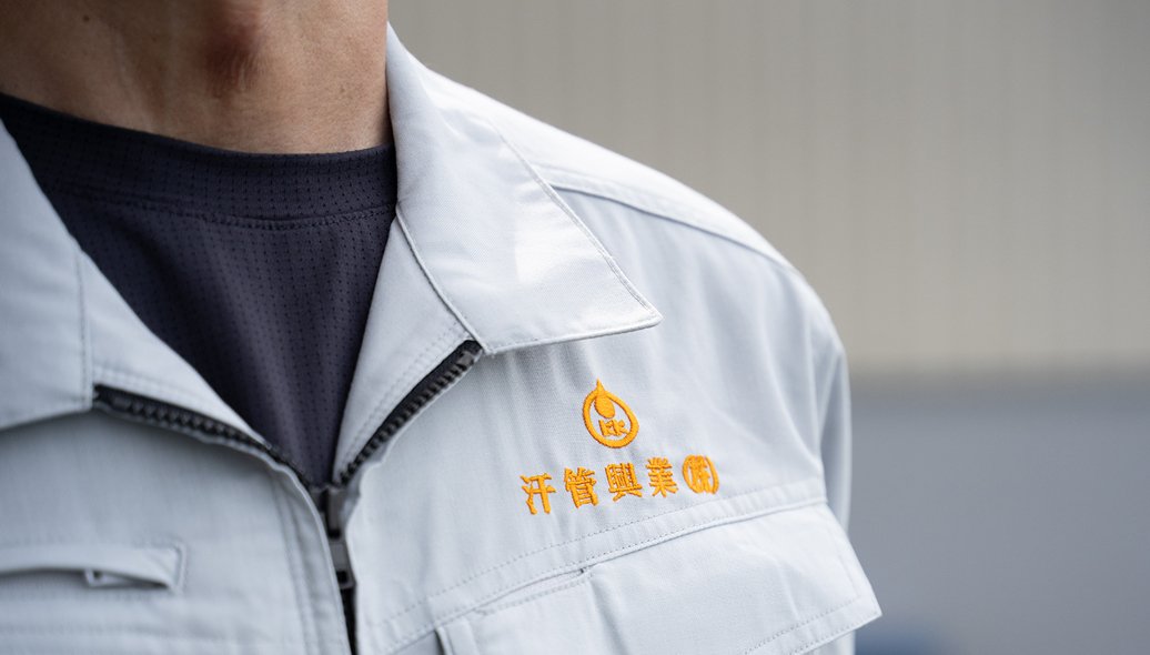 評価制度